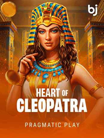 Heart of Cleopatra screenshot