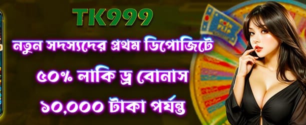 ywkk casino-তে বড় জয় করুন